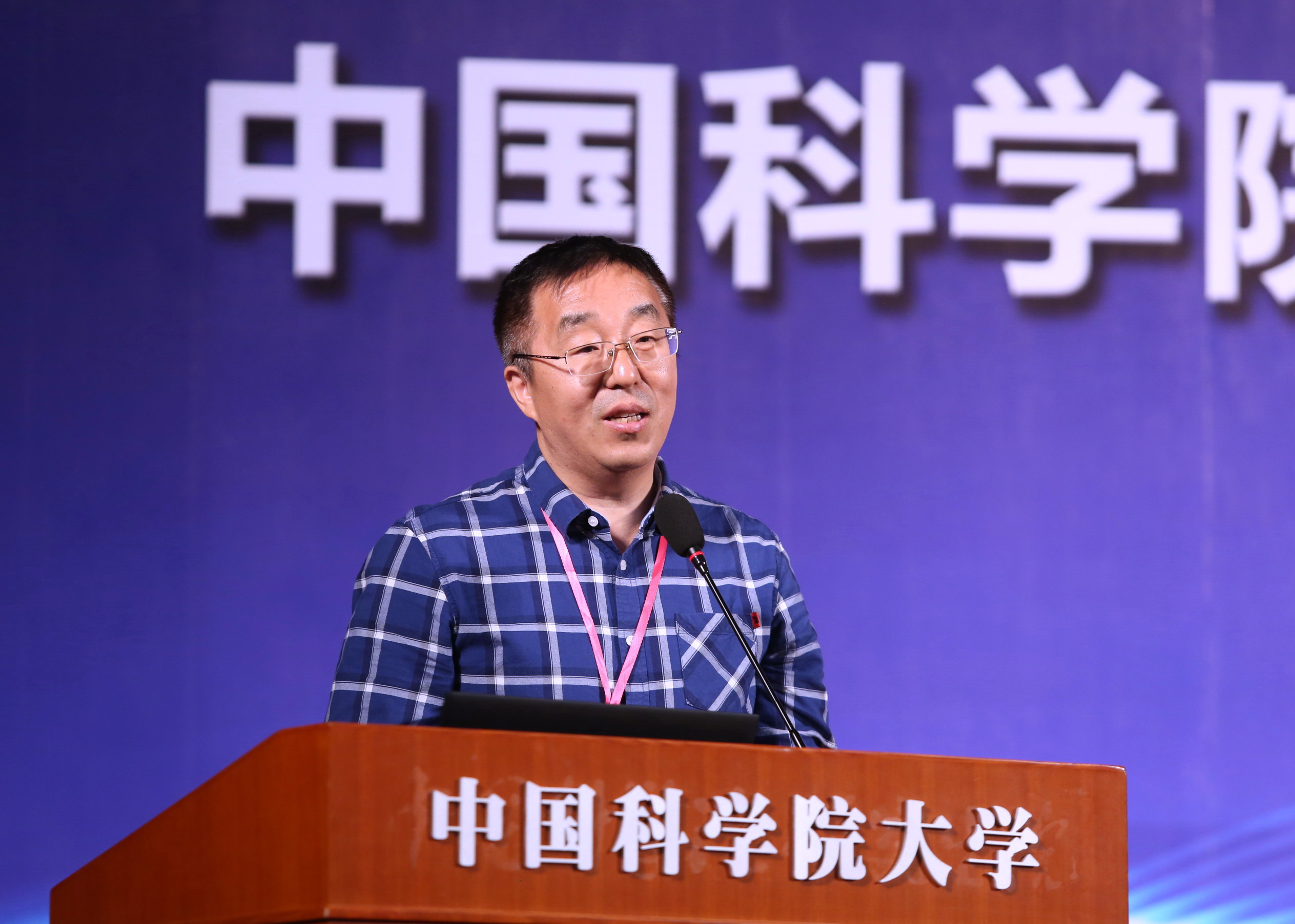 中国科学院大学心理学系成立